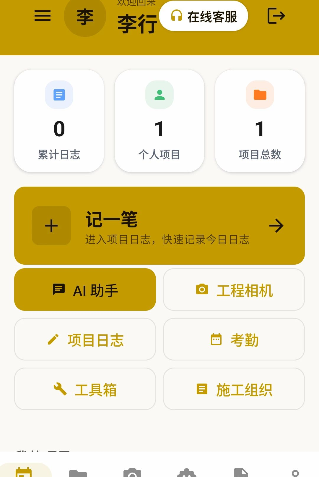 ��Զ����4.152 ��¼��������