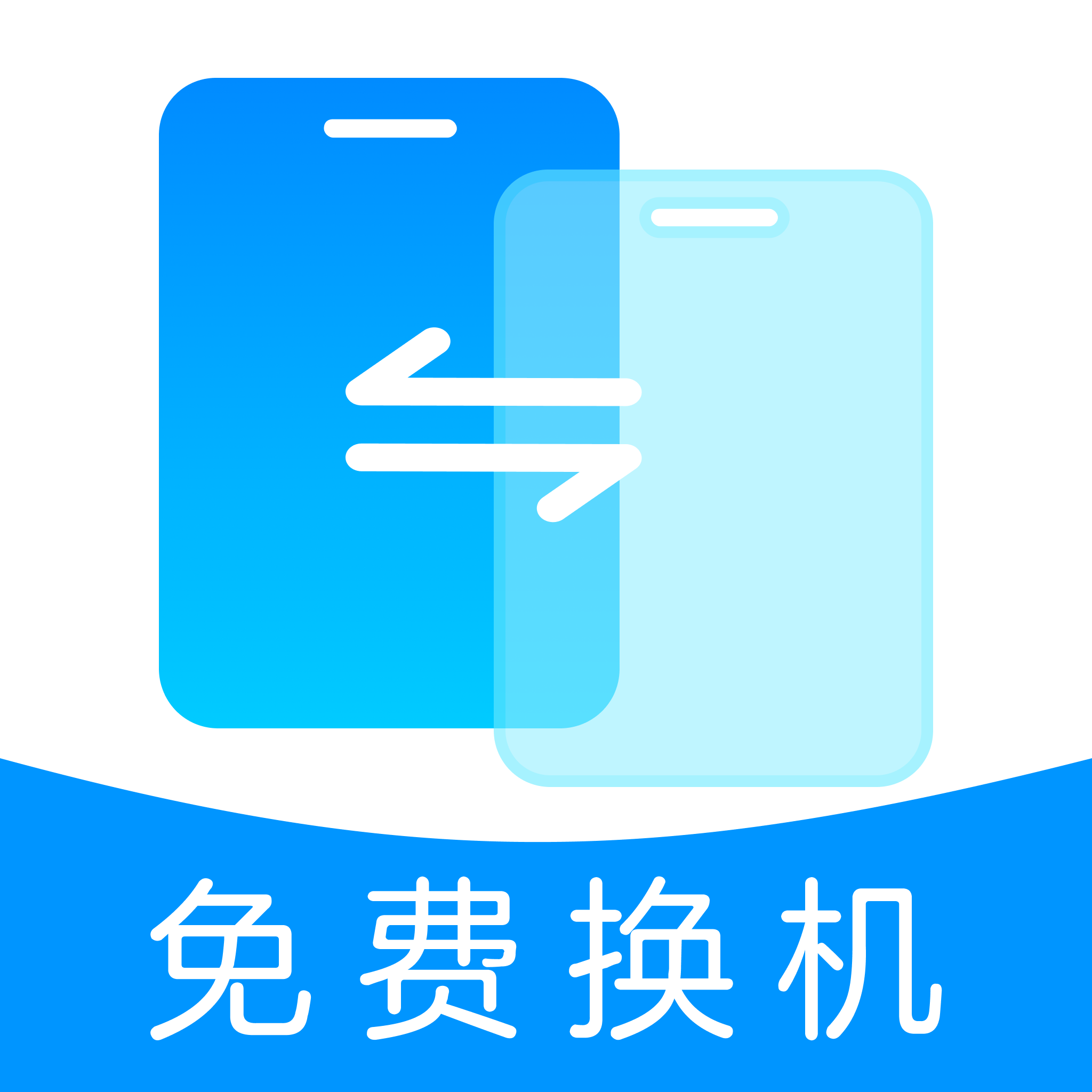 �ֻ���¡���ٻ���1.0.4 ������������