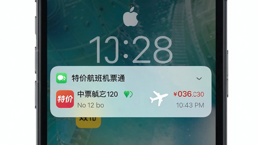 �ֻ�֪ͨ������