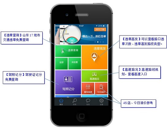 大有畅行 安卓版 车辆绑定解绑教程