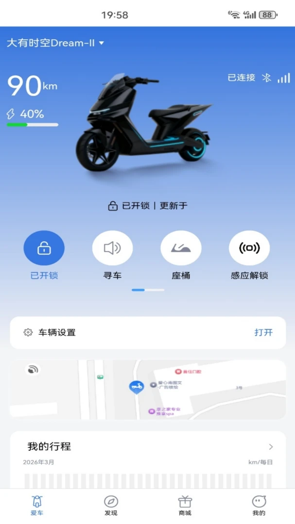 ���г���2.4.0 �綯�����ܳ���