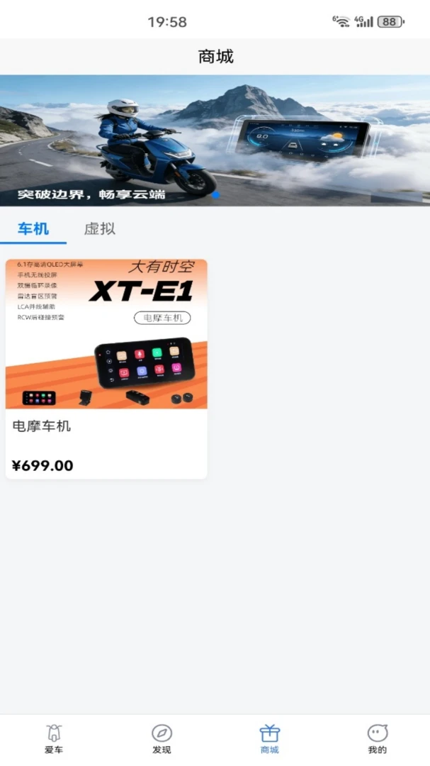 ���г���2.4.0 �綯�����ܳ���