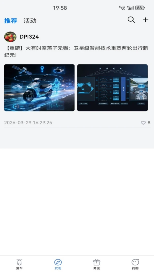 ���г���2.4.0 �綯�����ܳ���