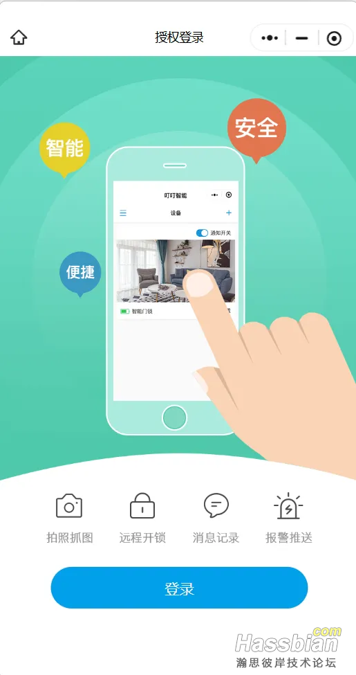 �Ҷ��ػ� ��׿�� ������¼����