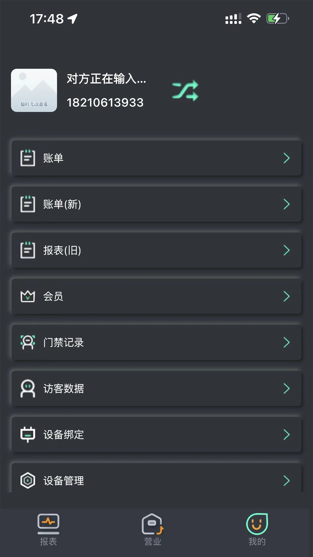 KǪ���̻���3.1.7 �ŵ����