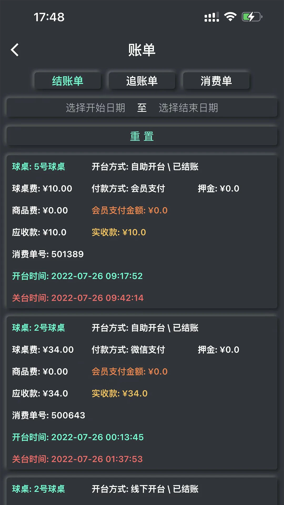 KǪ���̻���3.1.7 �ŵ����
