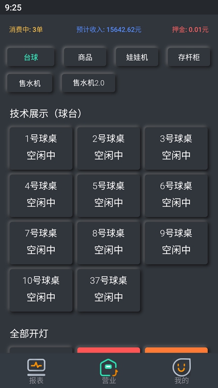 KǪ���̻���3.1.7 �ŵ����