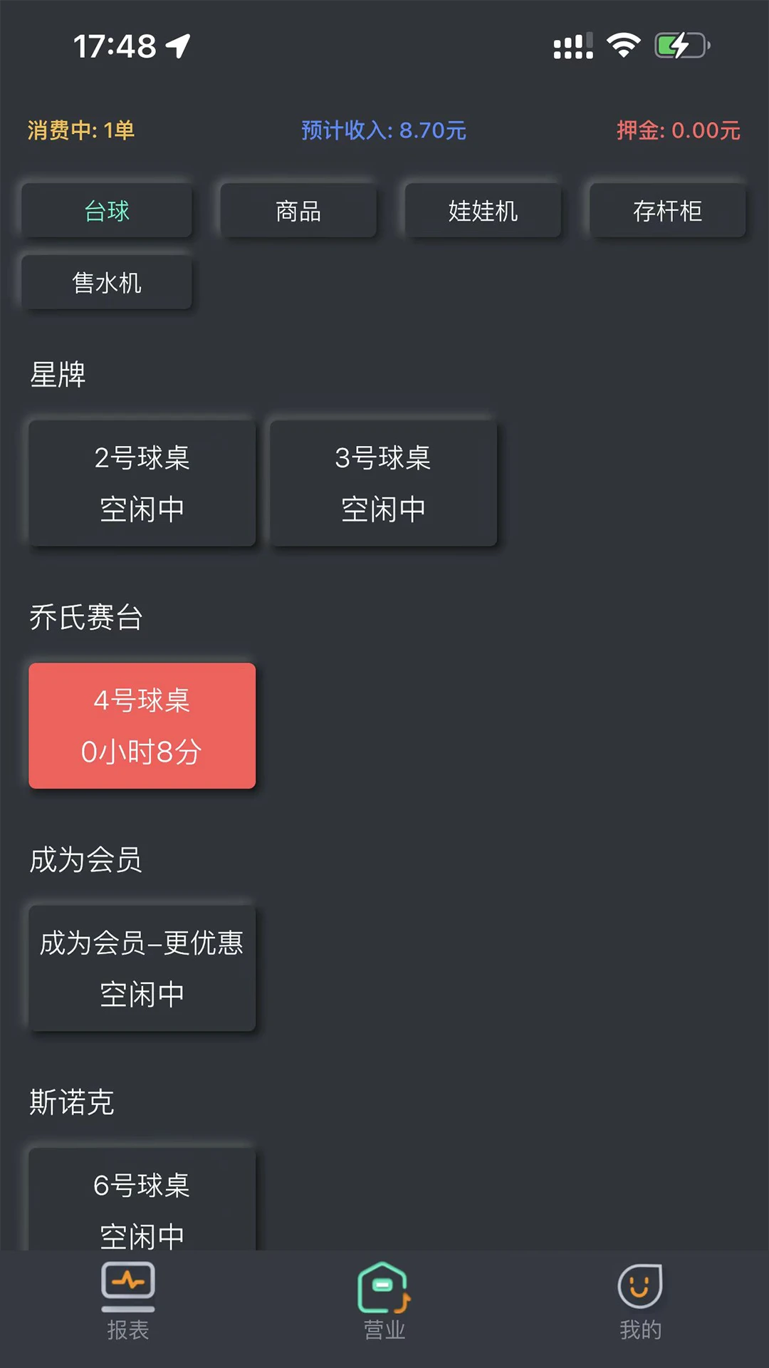 KǪ���̻���3.1.7 �ŵ����