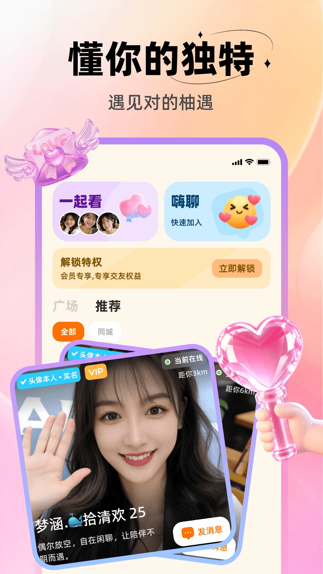 ����8.6.620 ��������