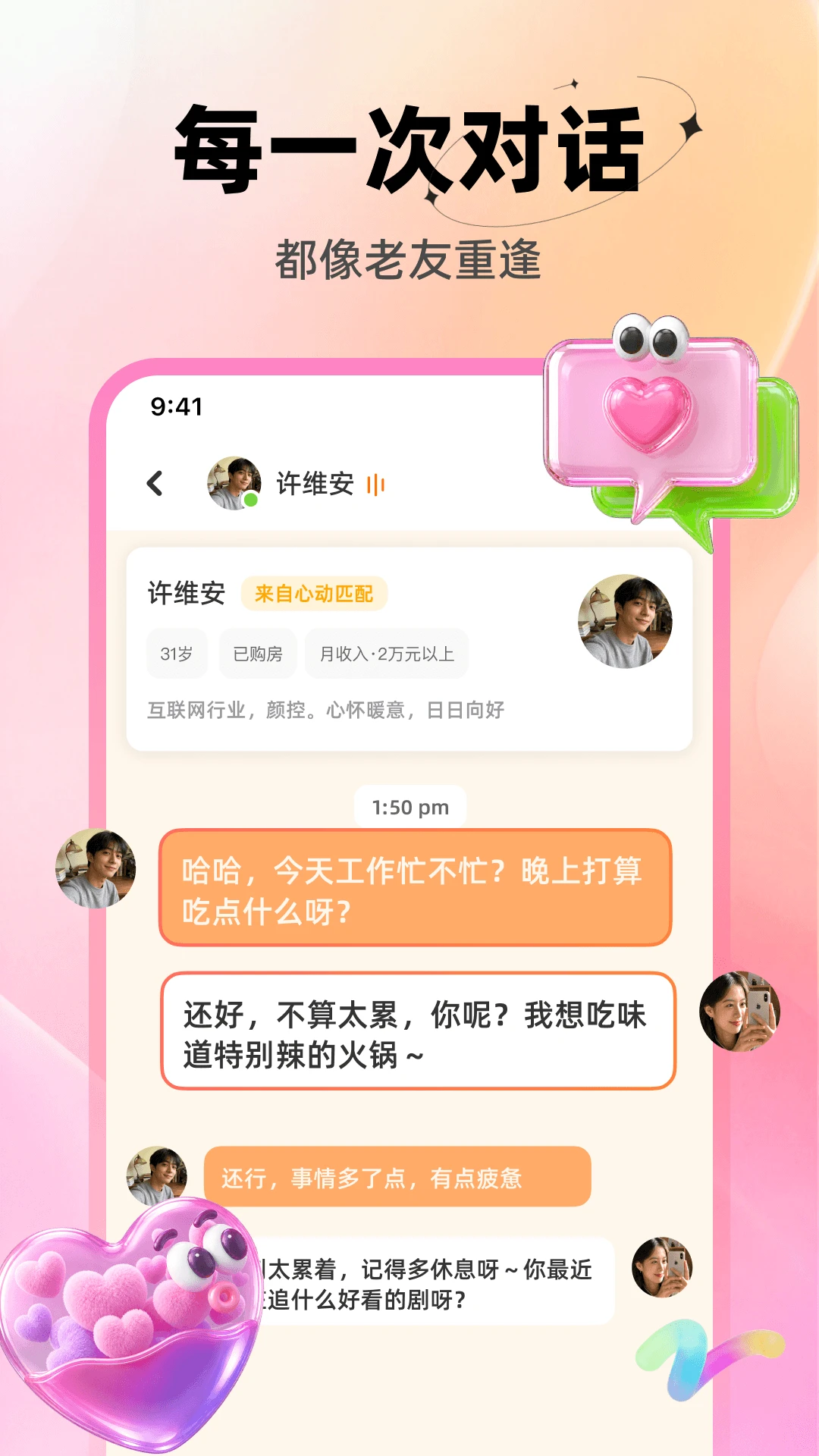 ����8.6.620 ��������