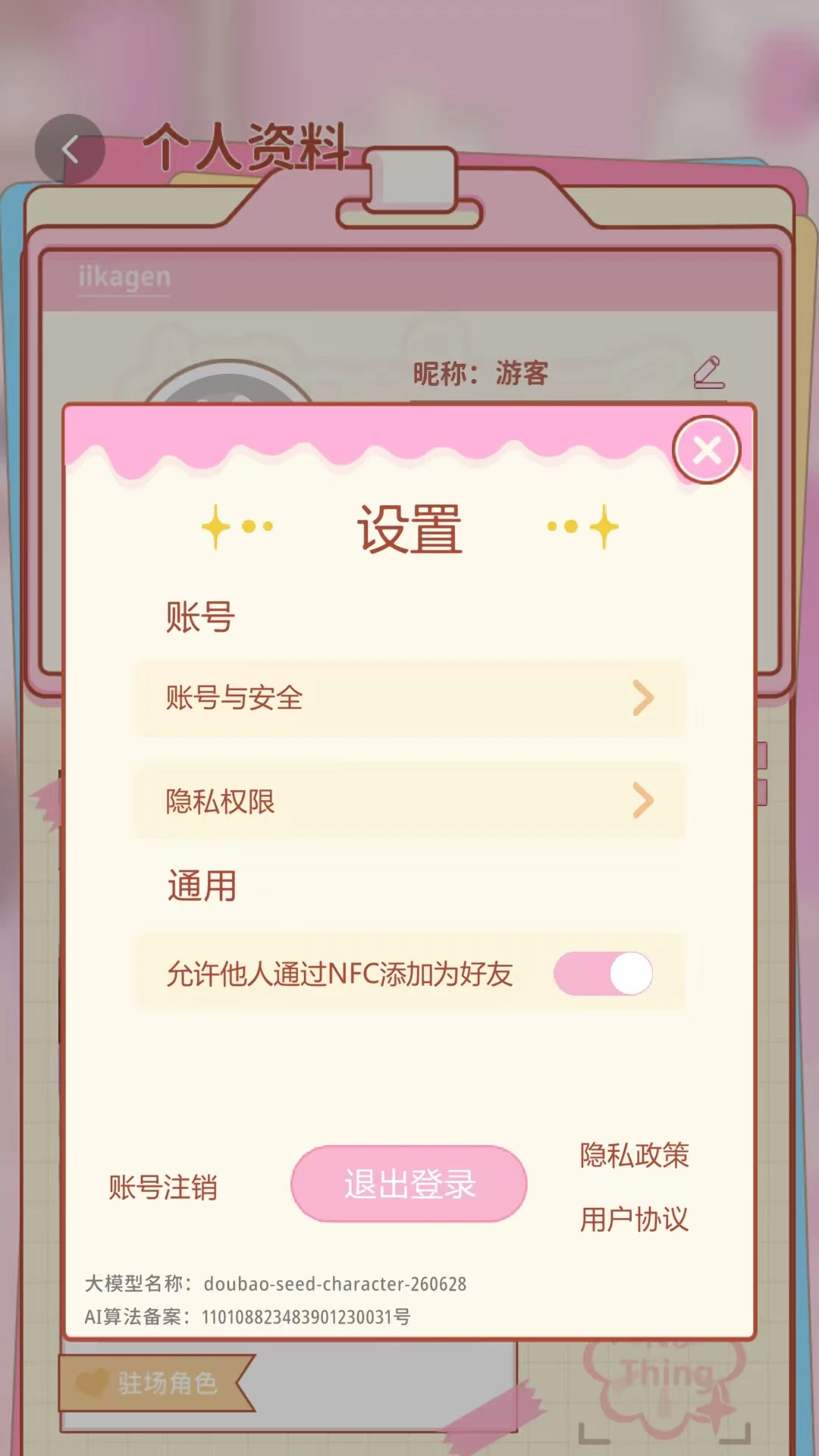 ������1.4.2 ���Ŵ�������