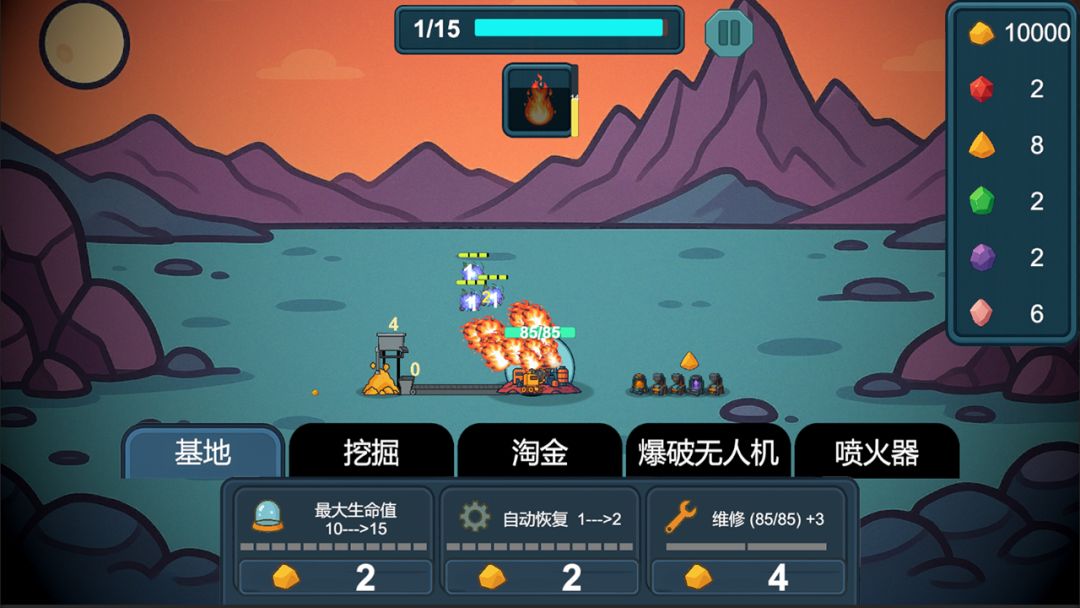 前哨站4 安卓版 游戏截图