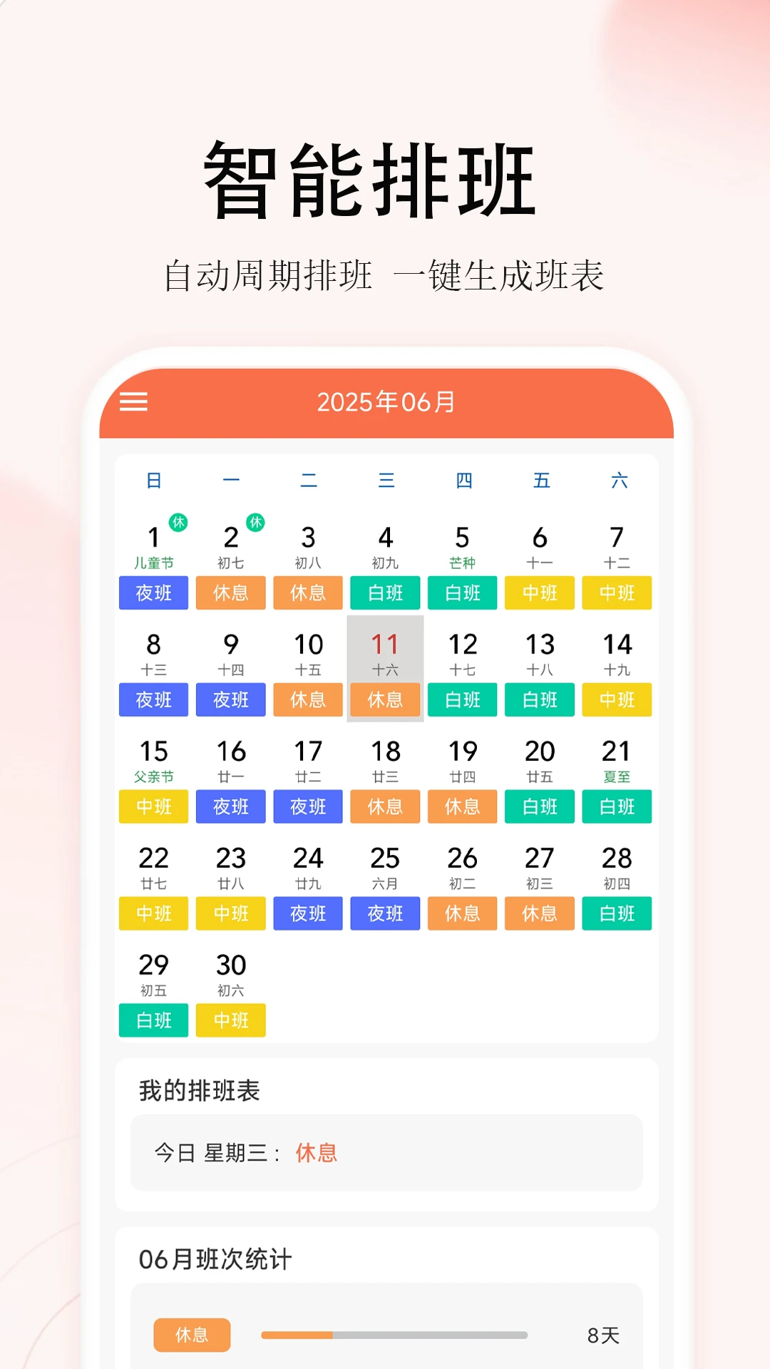 �����Ű�1.4.2 �����Ű�����