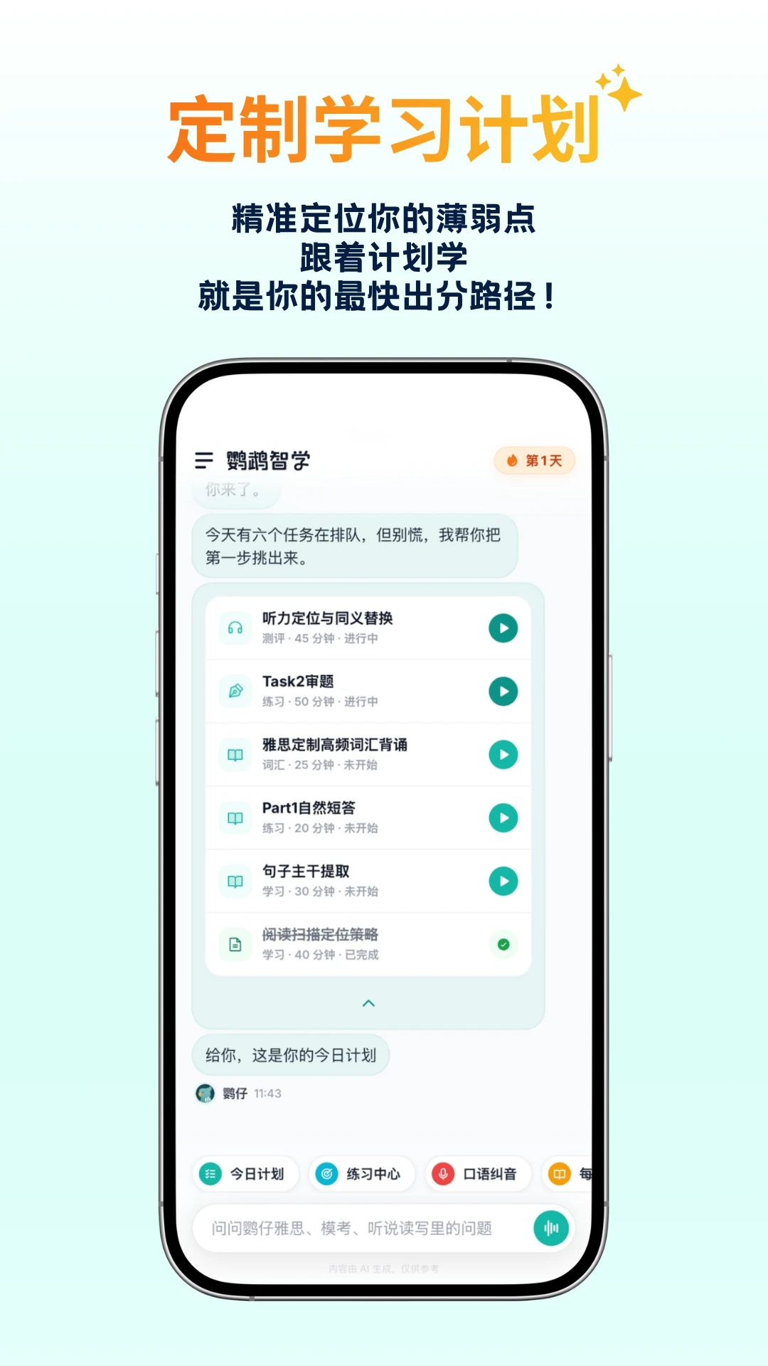 ������ѧ1.3.0 ����ѧϰ����