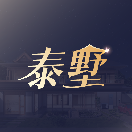 正泰-泰墅4.0.3 智慧能源管理