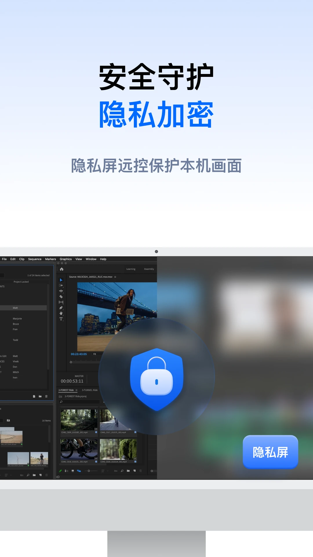������4.1.9.2 Զ�̿��ƹ���
