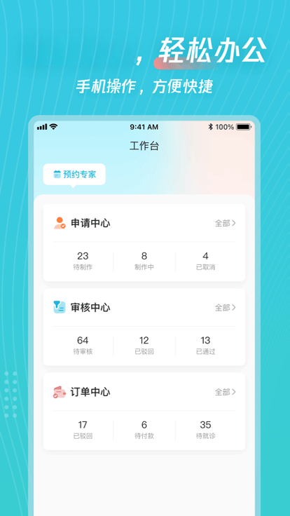 ������Ӫ1.1.24 ��ͨ��������