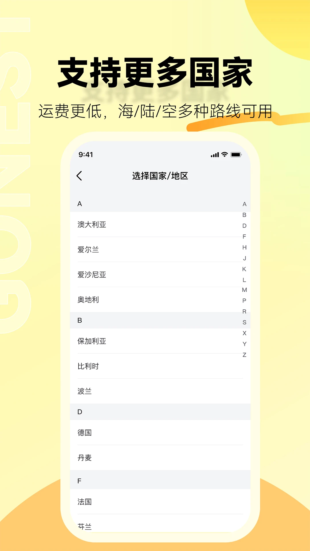 �㳲����2.2.1 ���˰�����ѯ