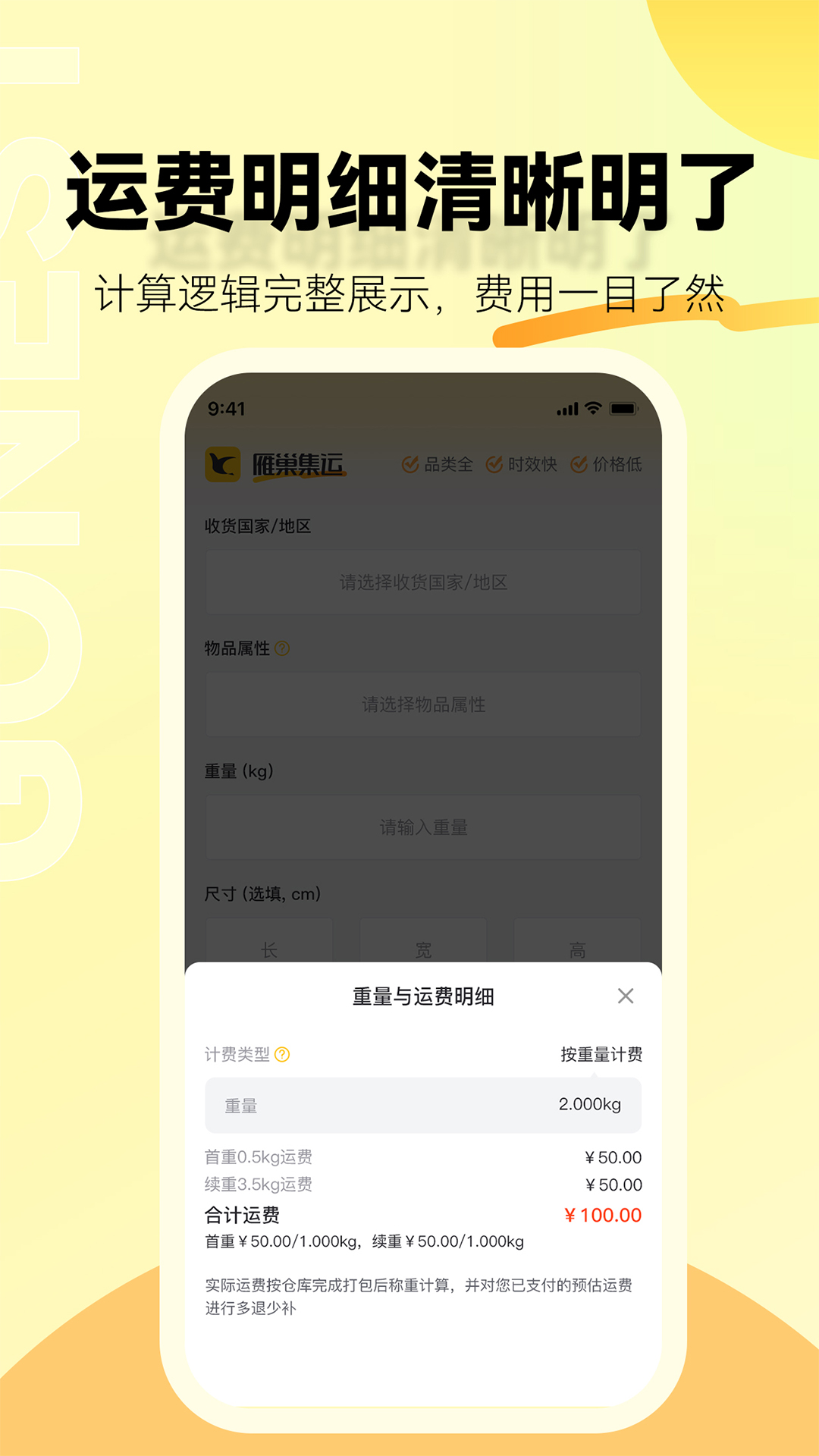 �㳲����2.2.1 ���˰�����ѯ