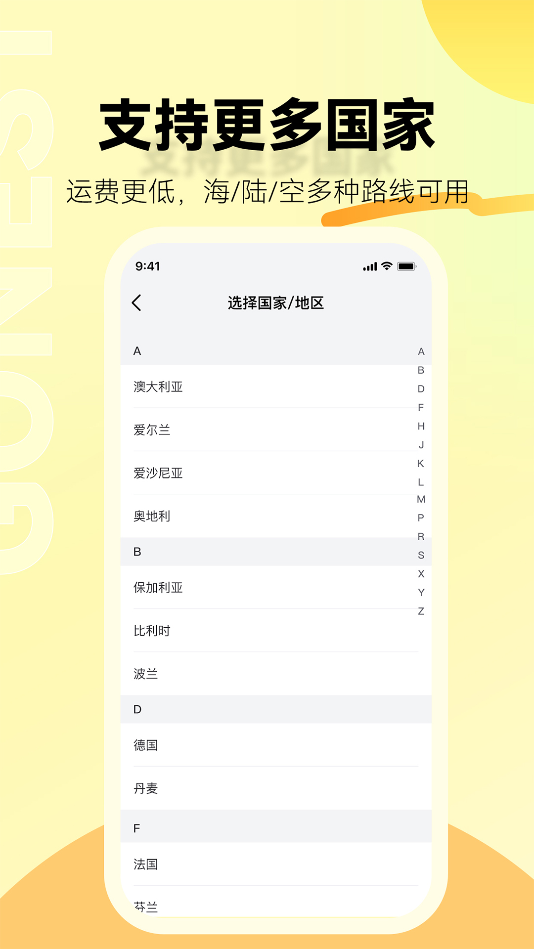 �㳲����2.2.1 ���˰�����ѯ