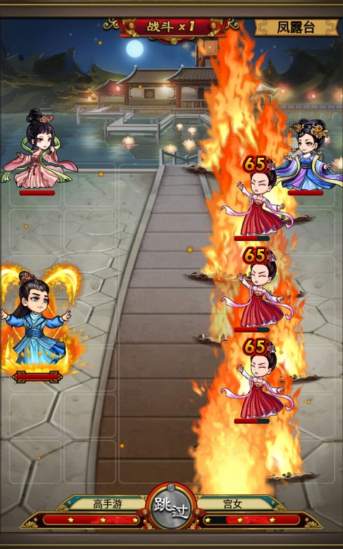 武媚娘传奇手游电脑版下载安装步骤截图