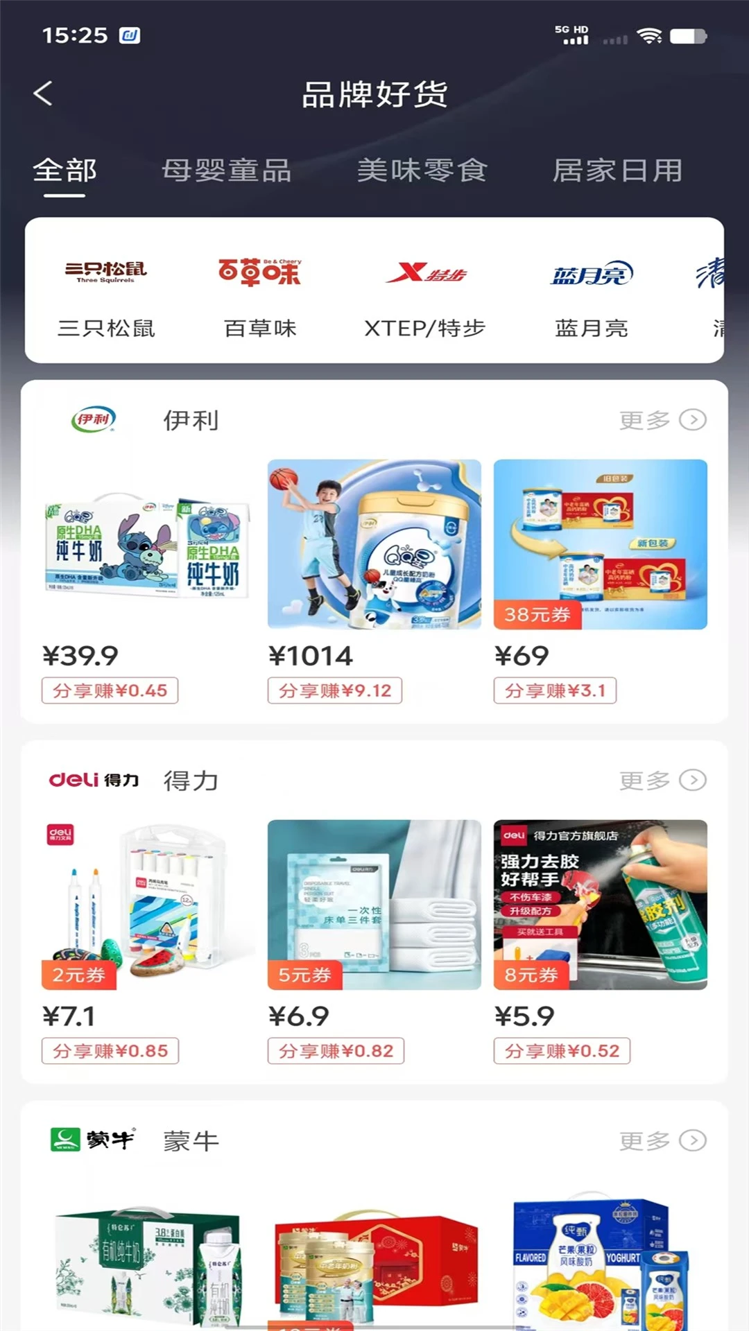 ʡǮ����0.0.8 ����ʡǮ����