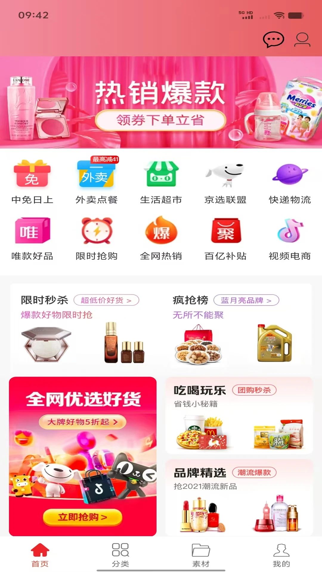 ʡǮ����0.0.8 ����ʡǮ����