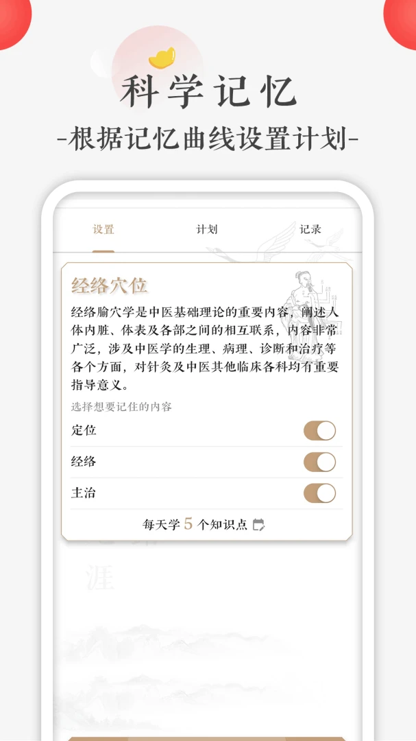 �챳��ҽ2.1.5 ��ҽ���м���