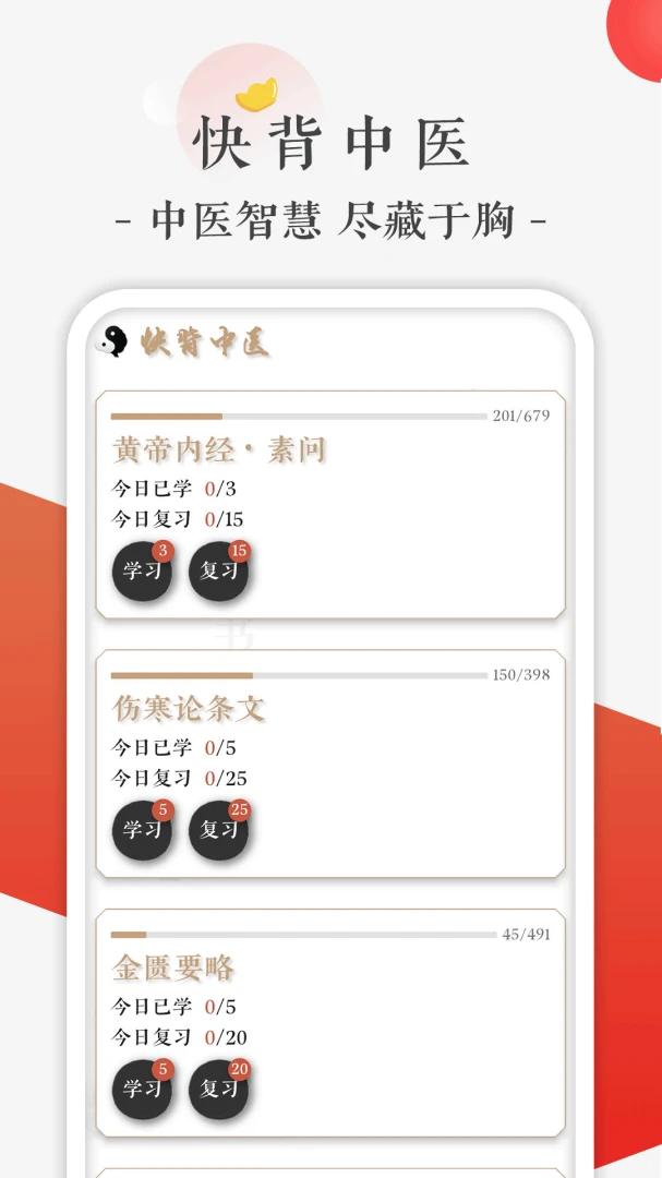 �챳��ҽ2.1.5 ��ҽ���м���