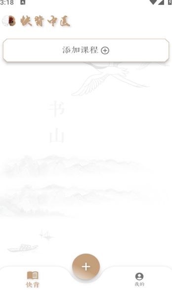 �챳��ҽ2.1.5 ��ҽ���м���