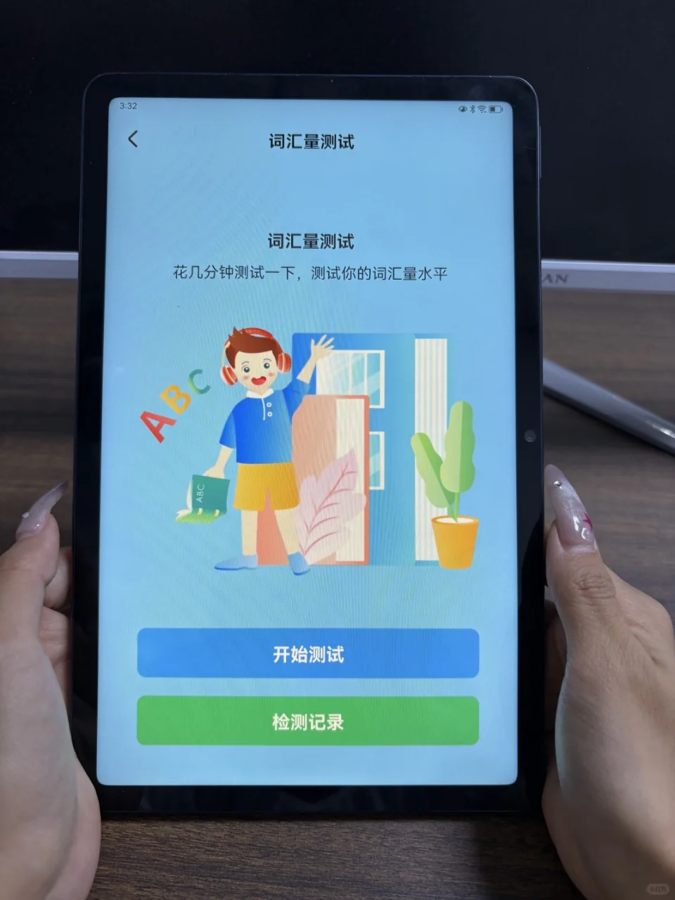 李校来啦 安卓版 学习界面