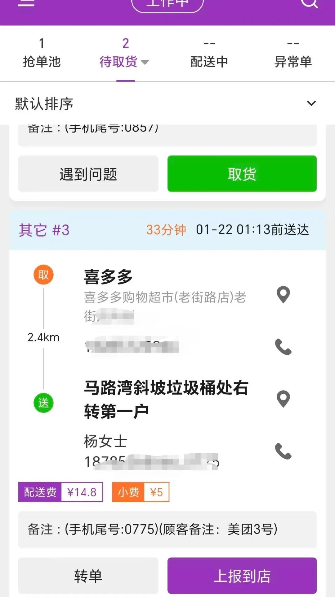 ������ʿ1.8.1 ��ʱ���ͽӵ�