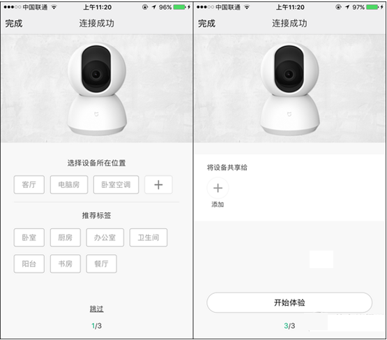 酷灵通 安卓版 摄像头连接 操作示意图