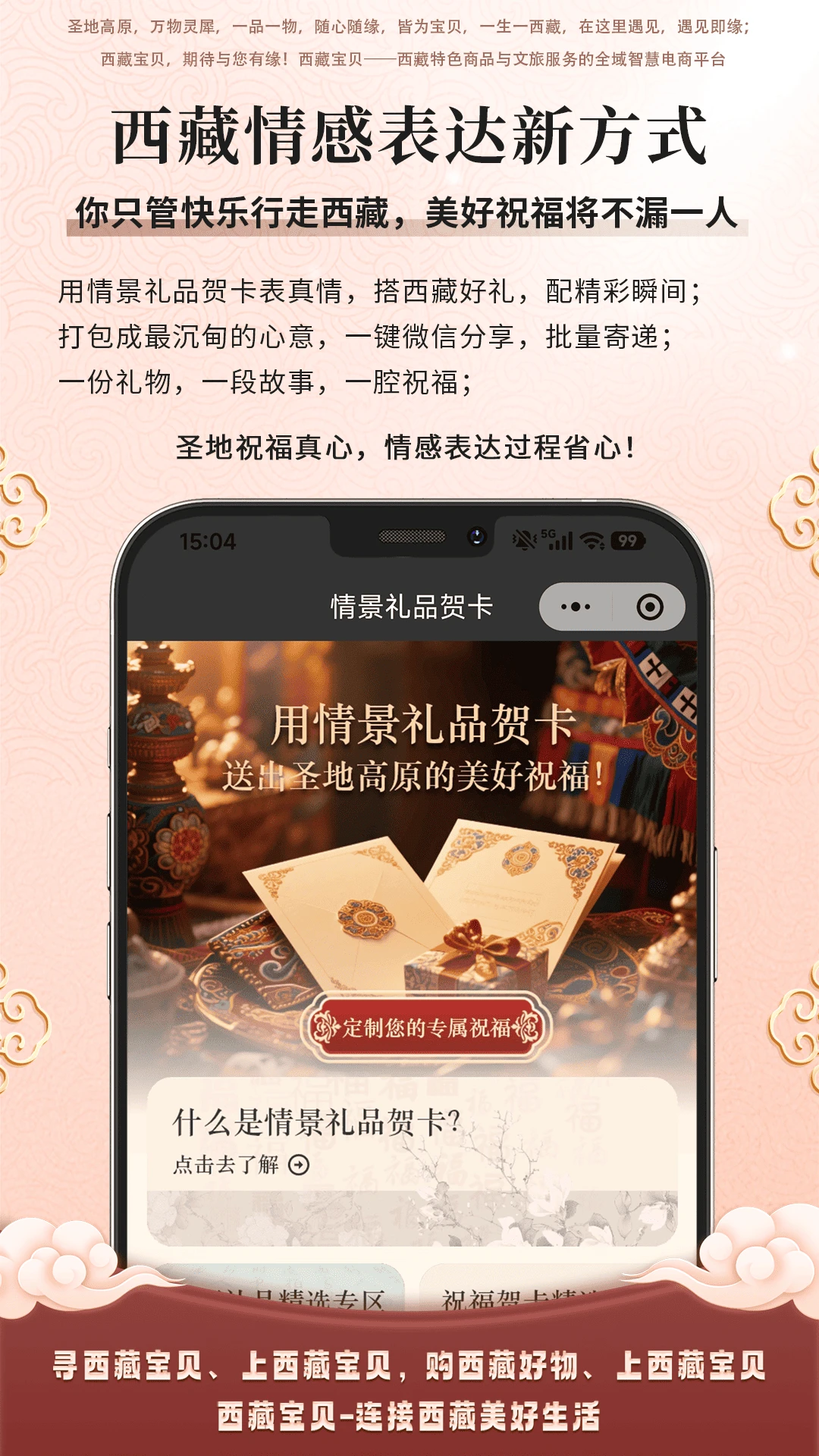 ���ر���1.25.0 ���߹滮����