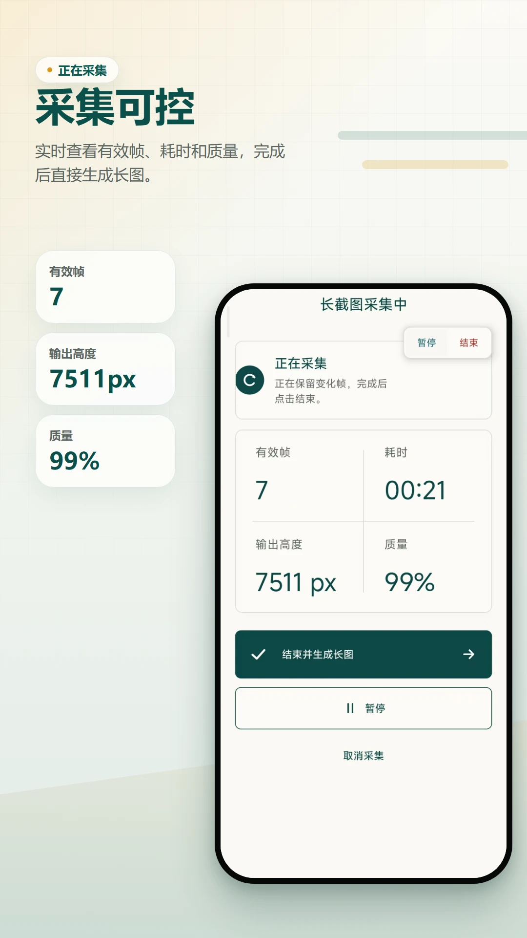 �����س�ͼAPPv2.6.258.3-vv ��ͼƴ������