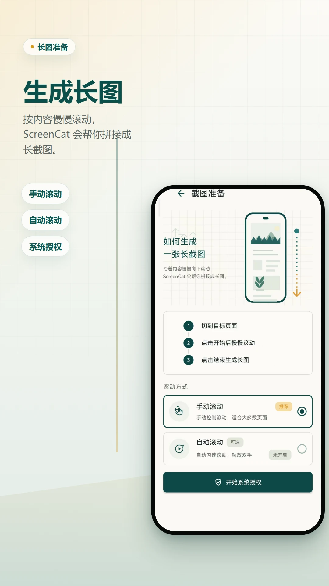 �����س�ͼAPPv2.6.258.3-vv ��ͼƴ������