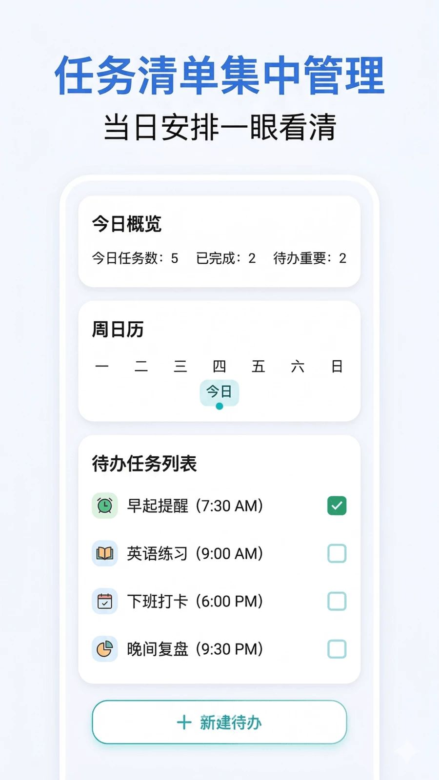 ���δ�ʦ2.11.0 �Զ�����һ�