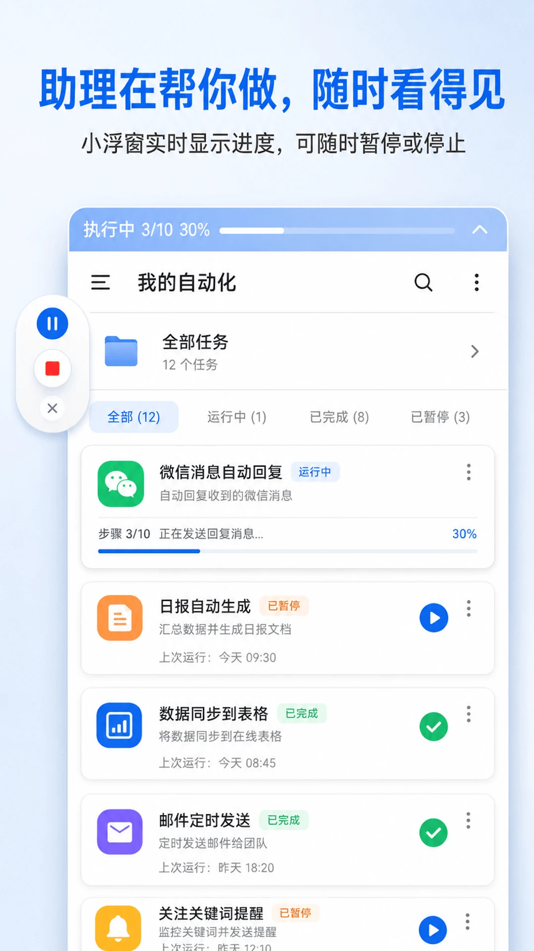 ���δ�ʦ2.11.0 �Զ�����һ�