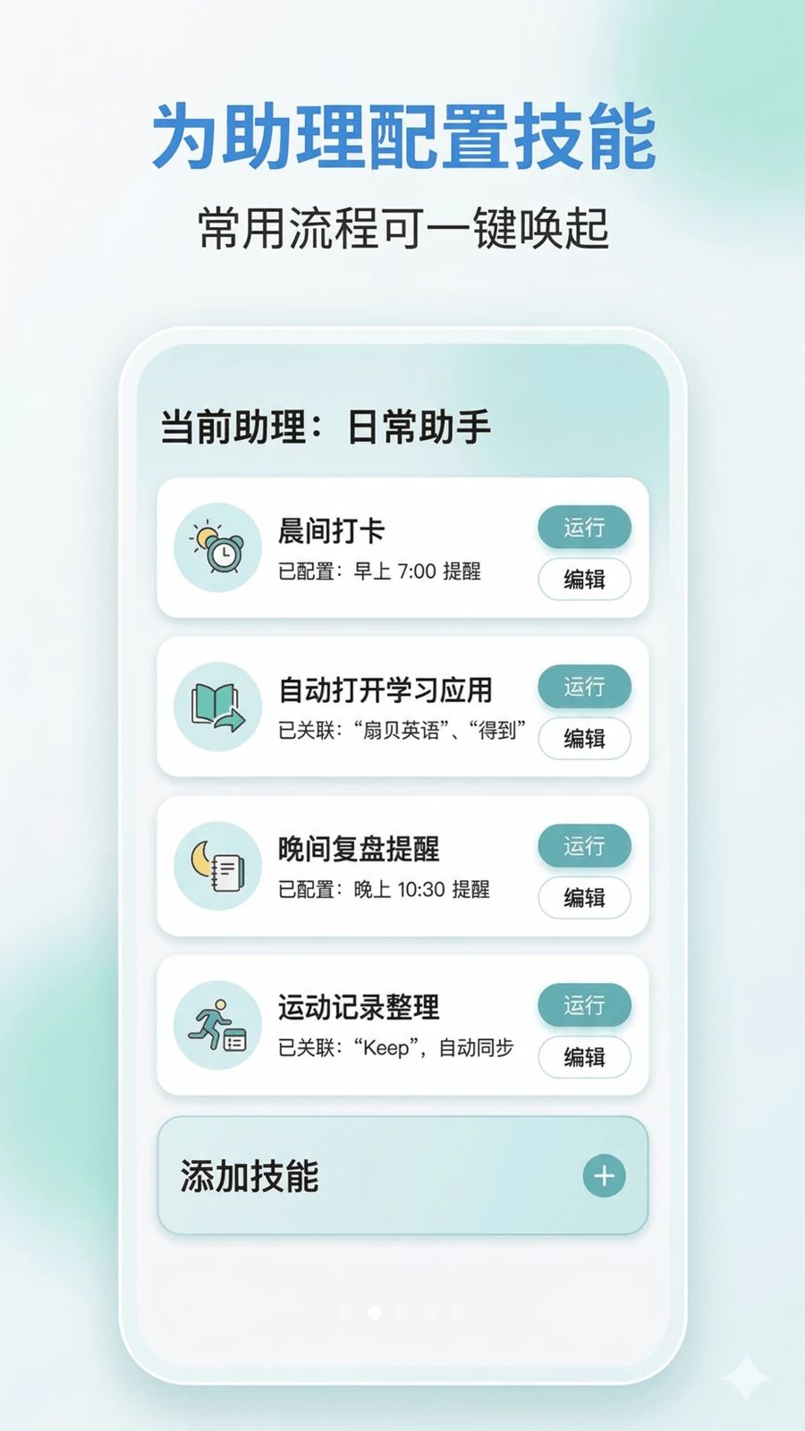 ���δ�ʦ2.11.0 �Զ�����һ�