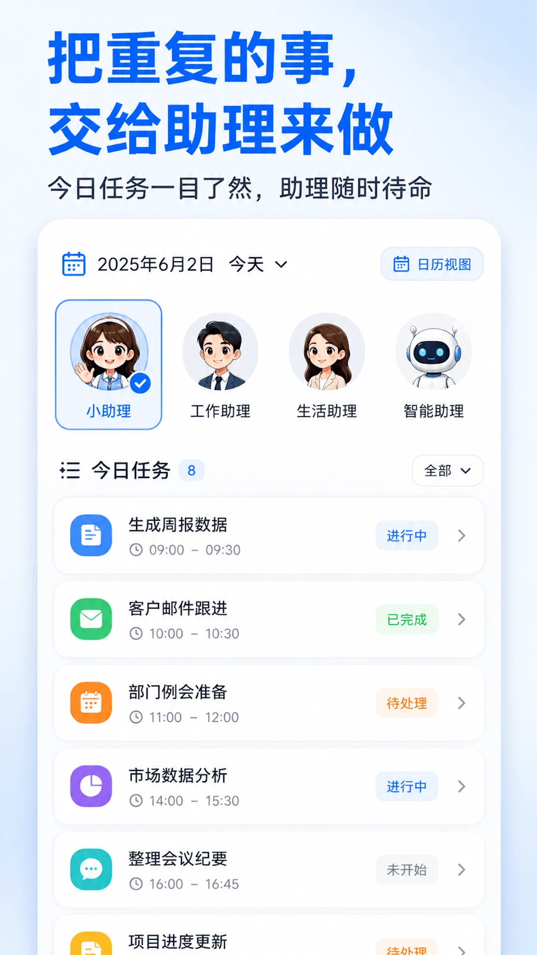 ���δ�ʦ2.11.0 �Զ�����һ�
