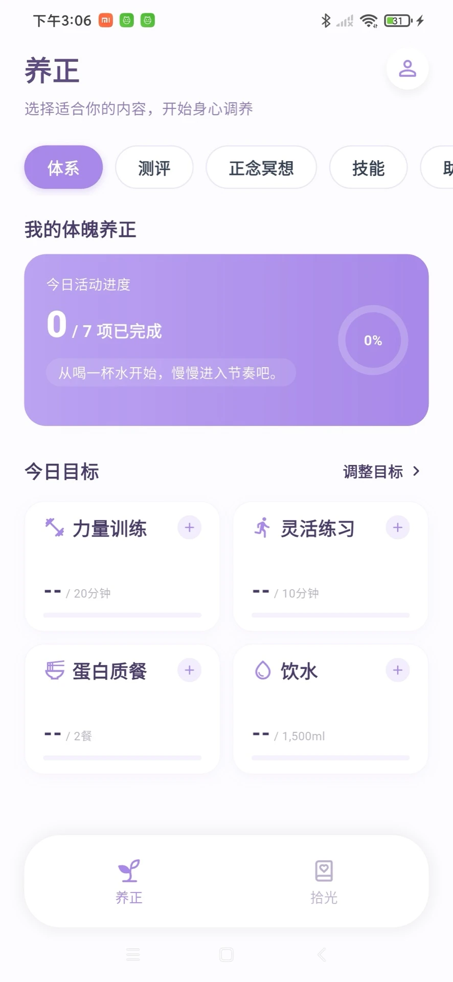 �Ĺ�����1.0.4 ������������