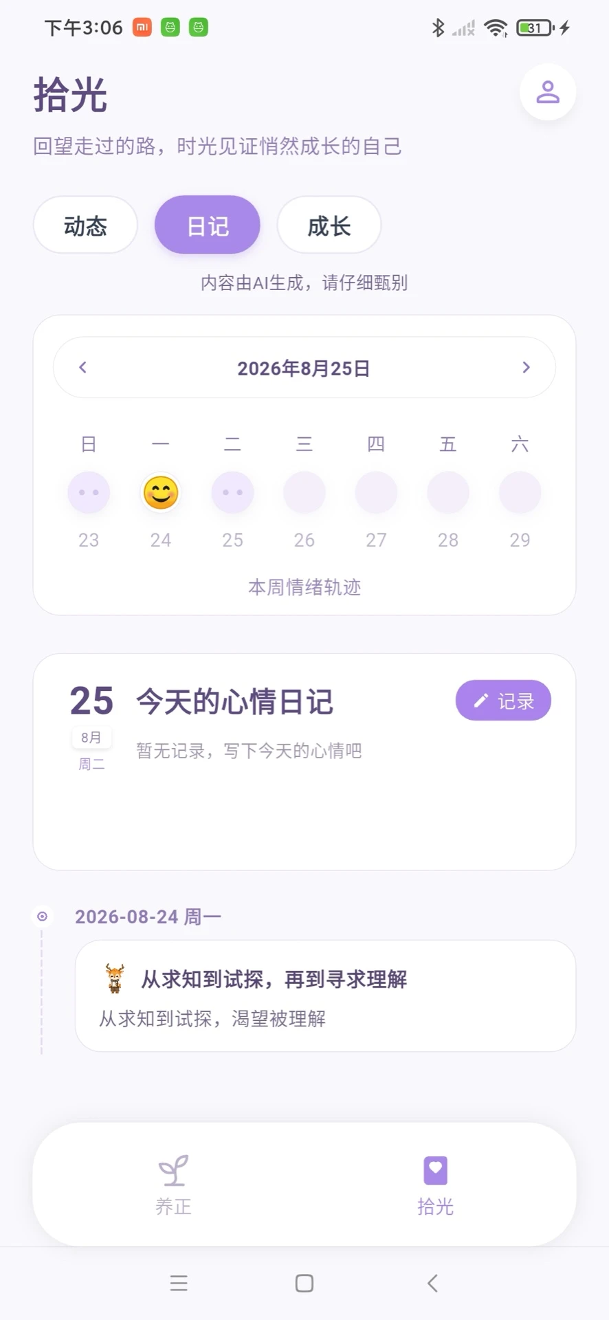 �Ĺ�����1.0.4 ������������
