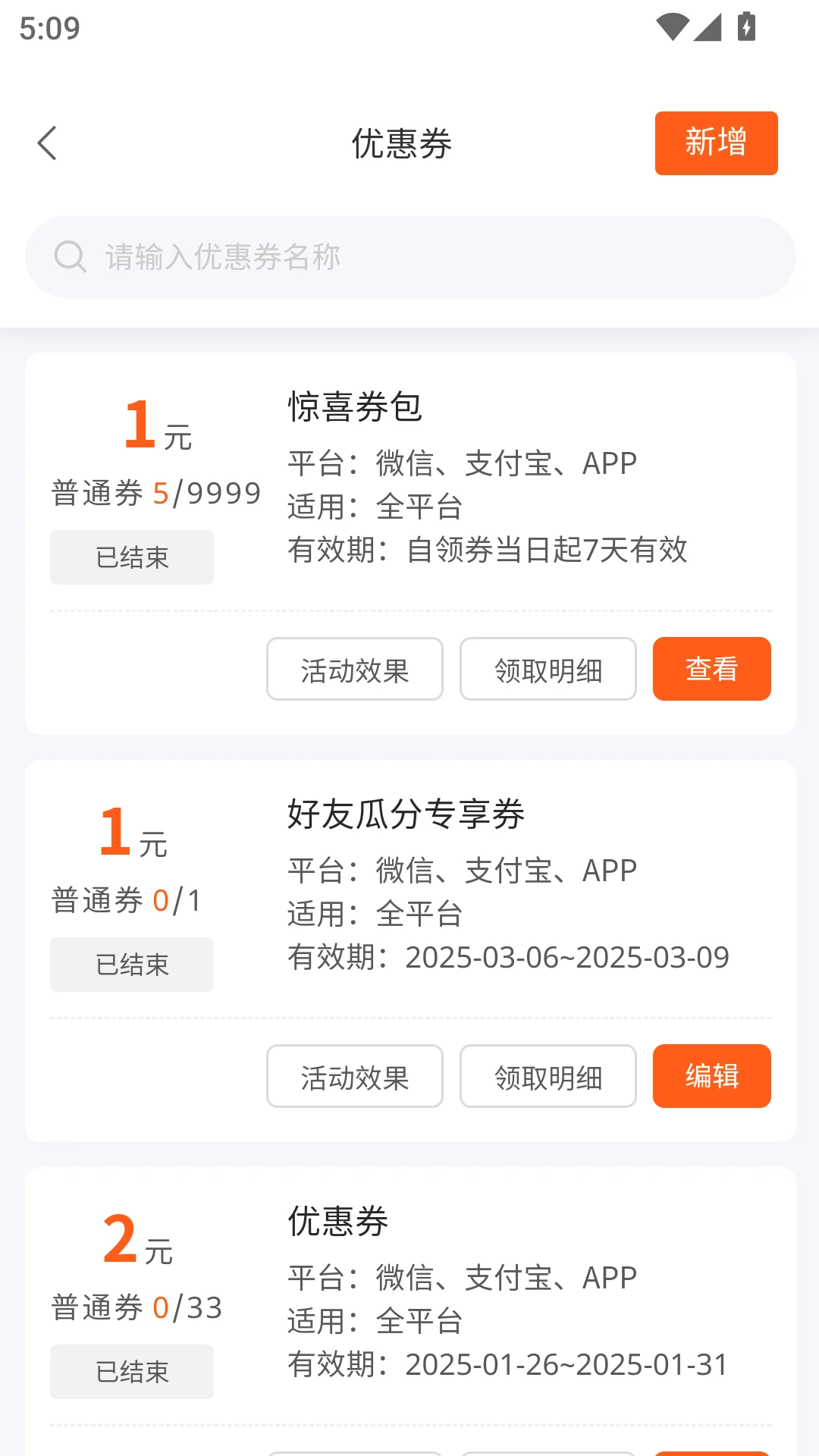 С��������Ӫ�̶�2.1.9 ��Ӫ������