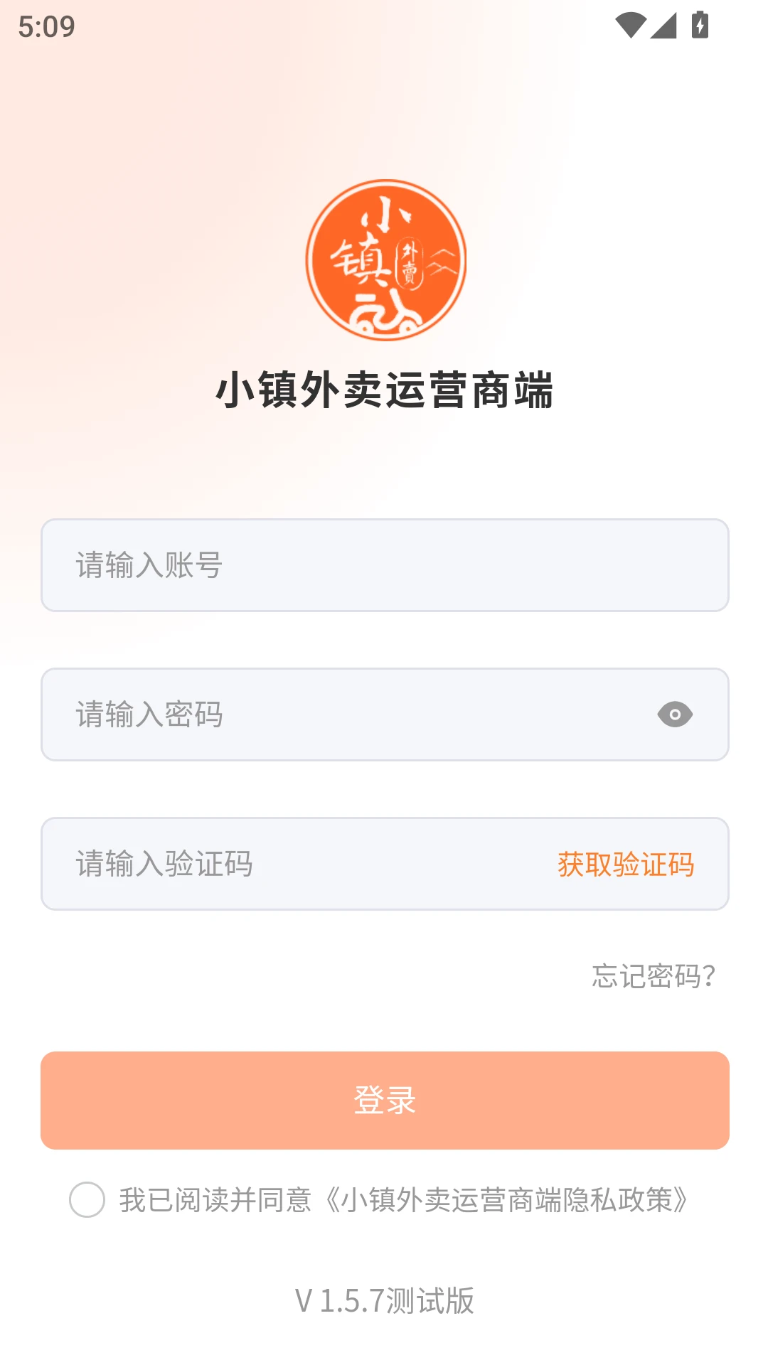 С��������Ӫ�̶�2.1.9 ��Ӫ������