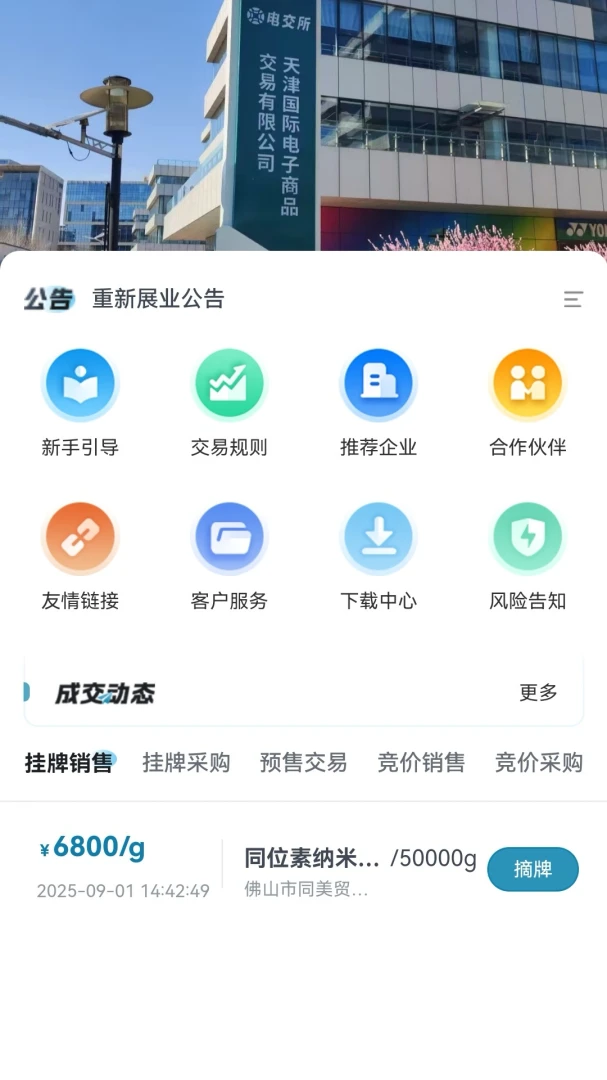 �罻��2.2.8 ��������
