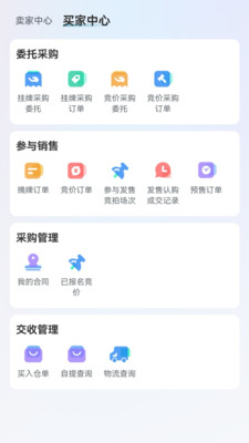 �罻��2.2.8 ��������