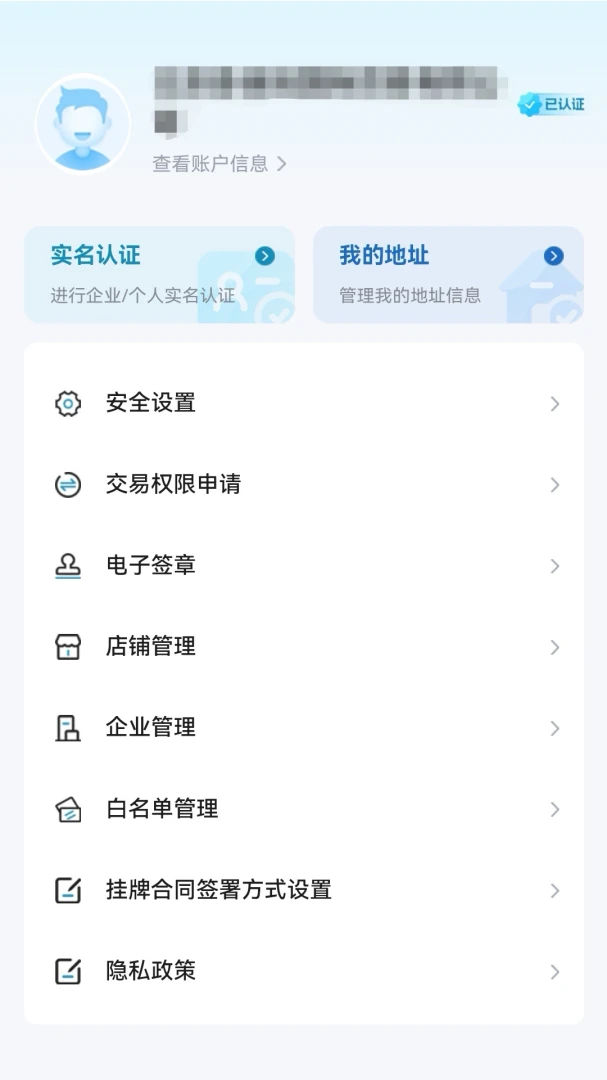 �罻��2.2.8 ��������