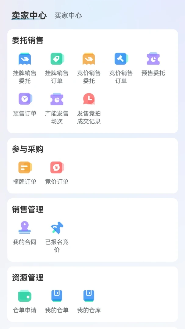 �罻��2.2.8 ��������