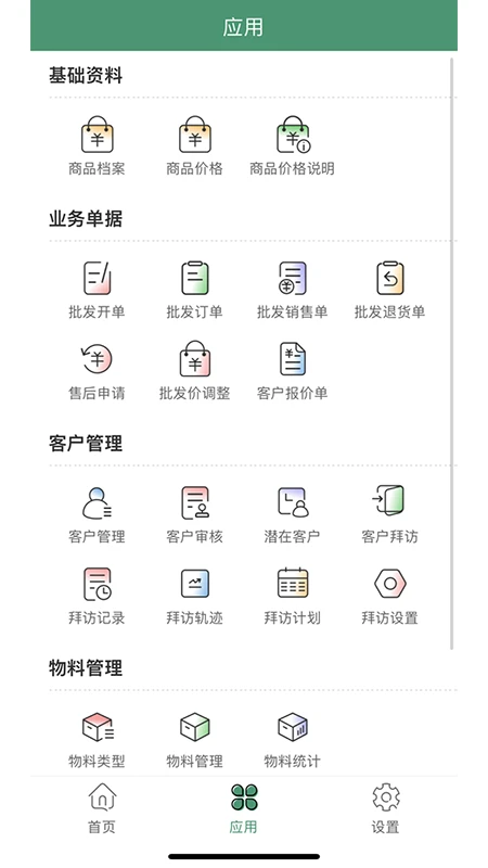 ������ó1.10.0 �ƶ�������