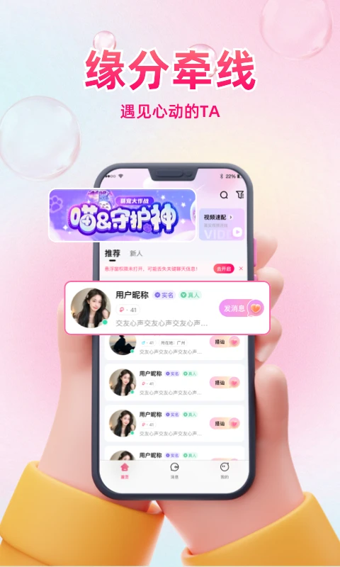 ͬ��ϧ��1.1.8 ͬ�ǽ�������